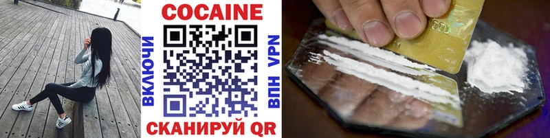 Cocaine 99%  Купить  Северо-Курильск 