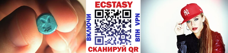 Ecstasy MDMA  Купить  Северо-Курильск 