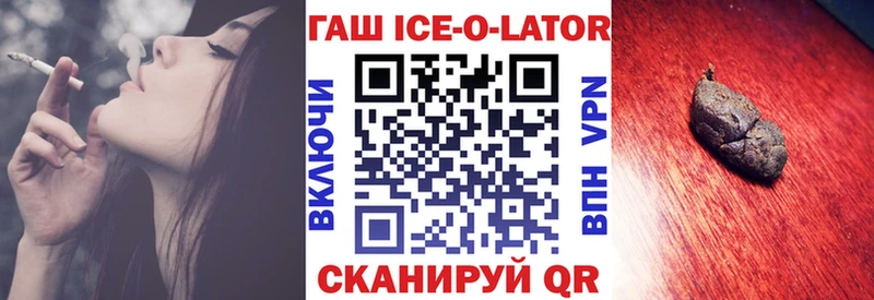 ГАШИШ хэш  Купить где  Северо-Курильск 