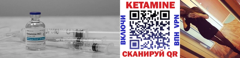 КЕТАМИН VHQ  Купить закладки  Северо-Курильск 