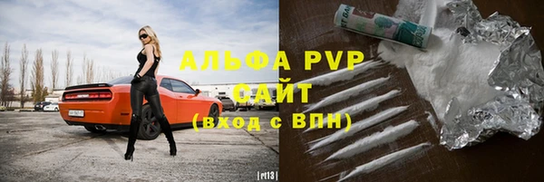 соль ск Заволжье
