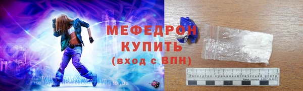 соль ск Заволжье