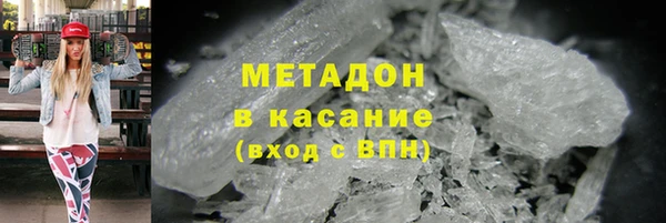 каннабис Елабуга