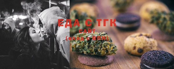соль ск Заволжье