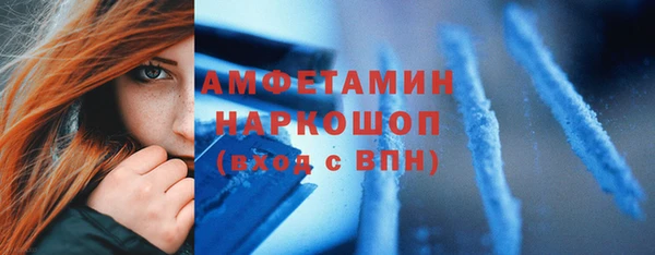 экстази Заводоуковск
