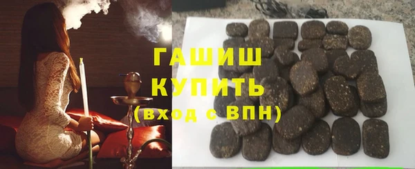 соль ск Заволжье