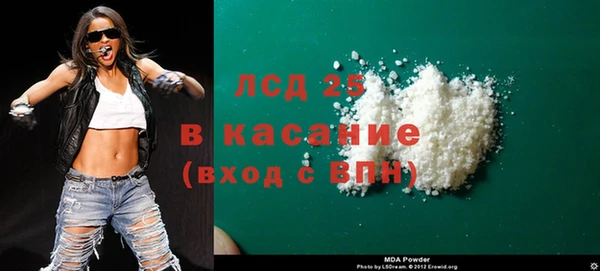 мескалин Елизово