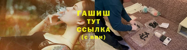 экстази Заводоуковск