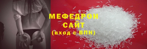 каннабис Елабуга