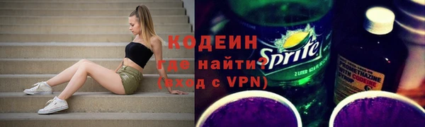 мескалин Елизово
