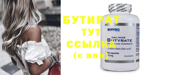 мескалин Елизово