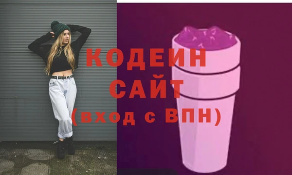 соль ск Заволжье