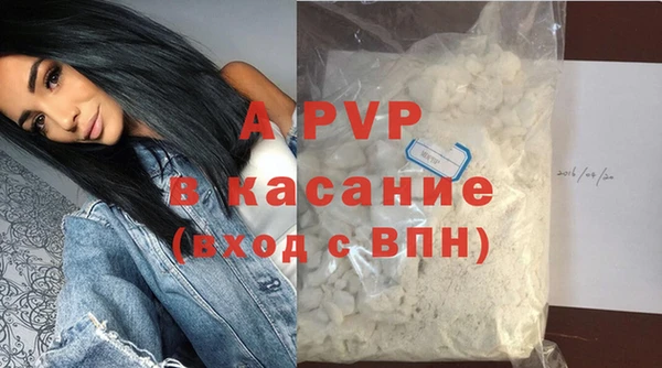 мескалин Елизово