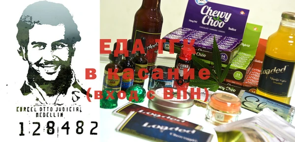 каннабис Елабуга