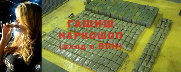 экстази Заводоуковск