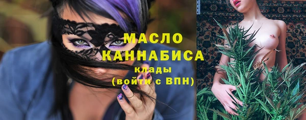экстази Заводоуковск