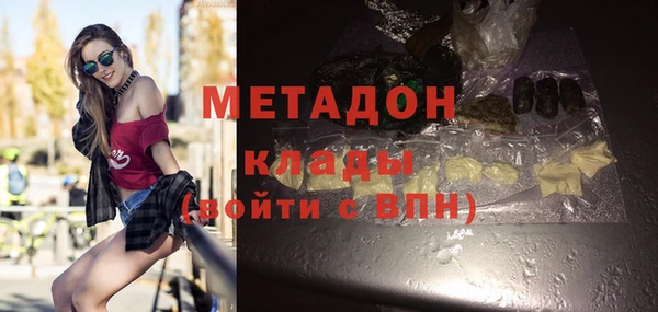дмт Ступино
