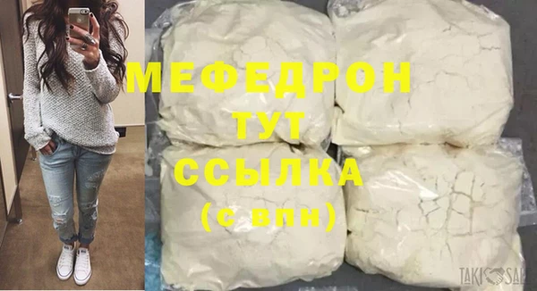 соль ск Заволжье