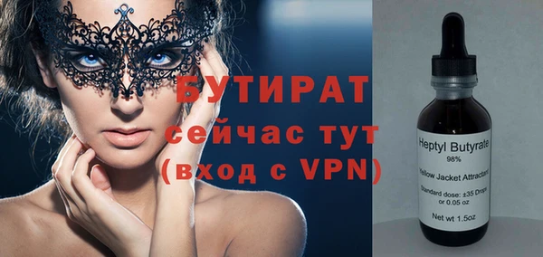 экстази Заводоуковск