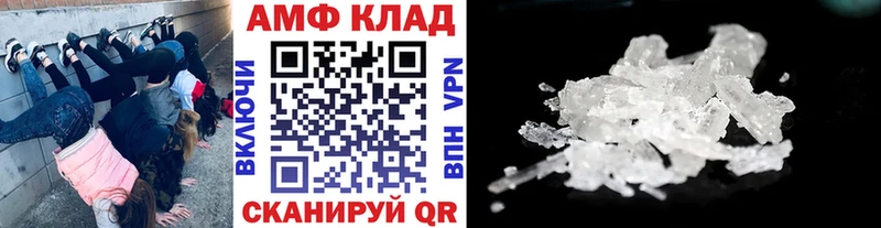 Купить закладки Северо-Курильск Метамфетамин винт