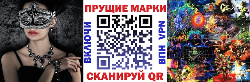 Купить где  Северо-Курильск  Марки 25I-NBOMe 1,8мг 