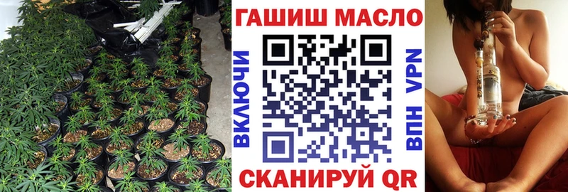 ТГК концентрат  Купить где  Северо-Курильск 